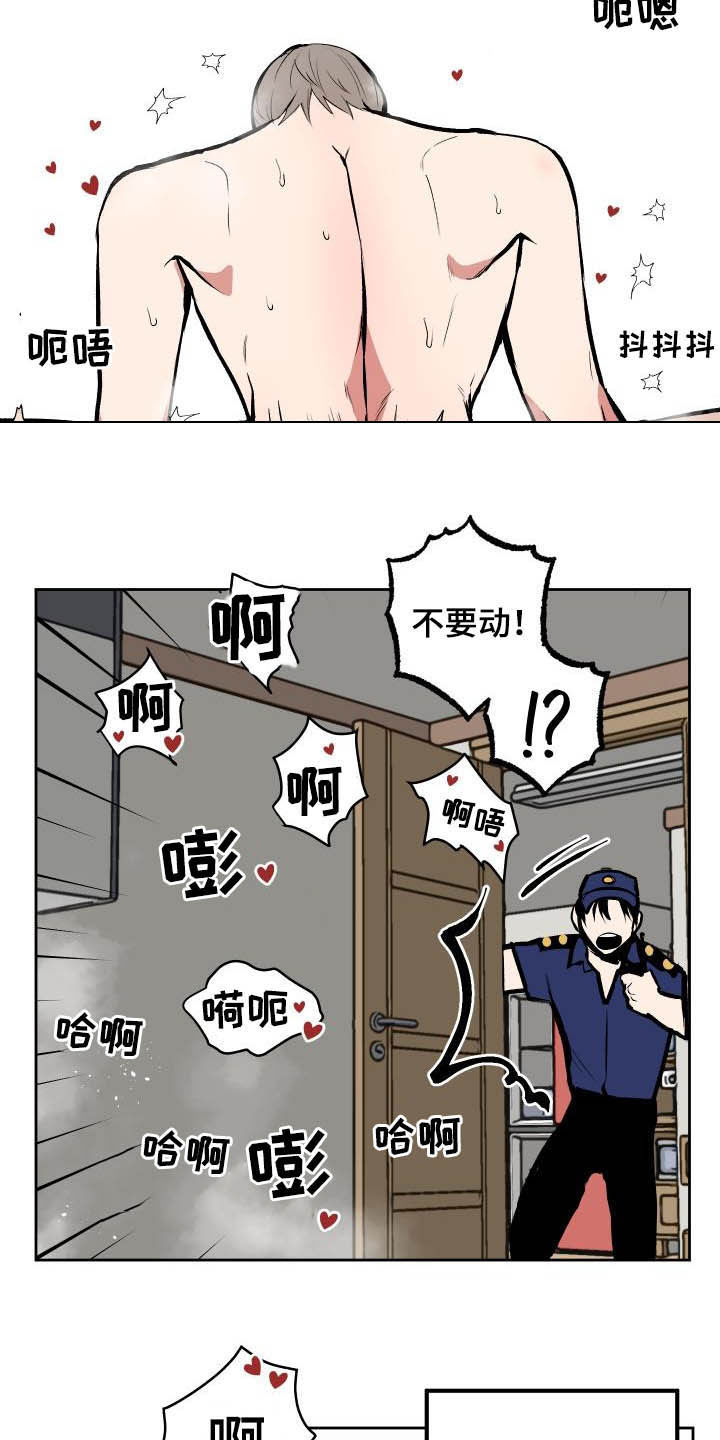 第96章：【第二季】惊动警察11