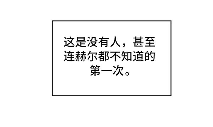 第111章：【番外】婚礼6