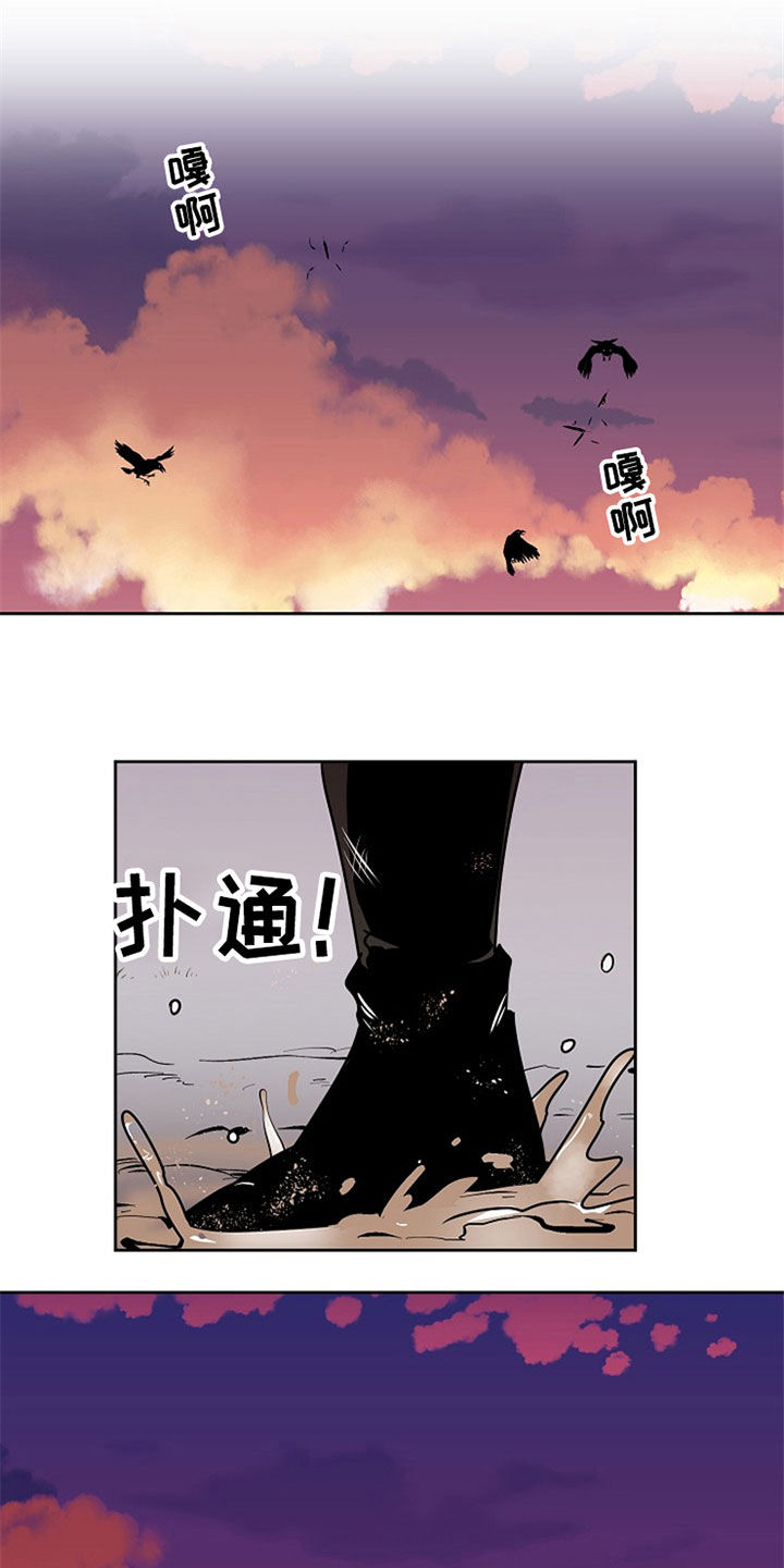 第108章：【番外】魔爪8