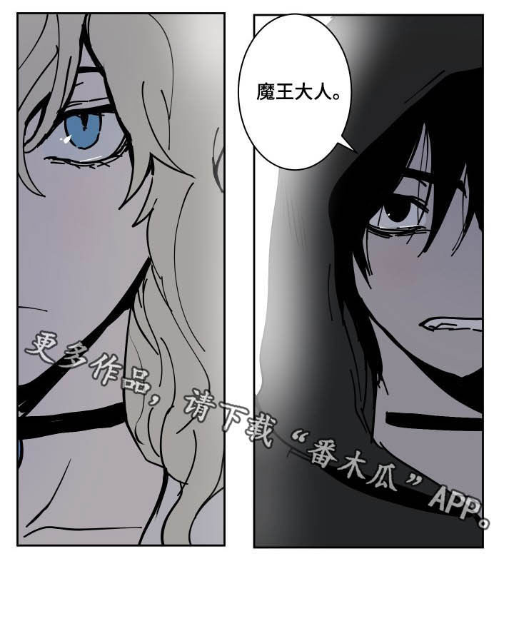 第82章：【第二季】暴露14
