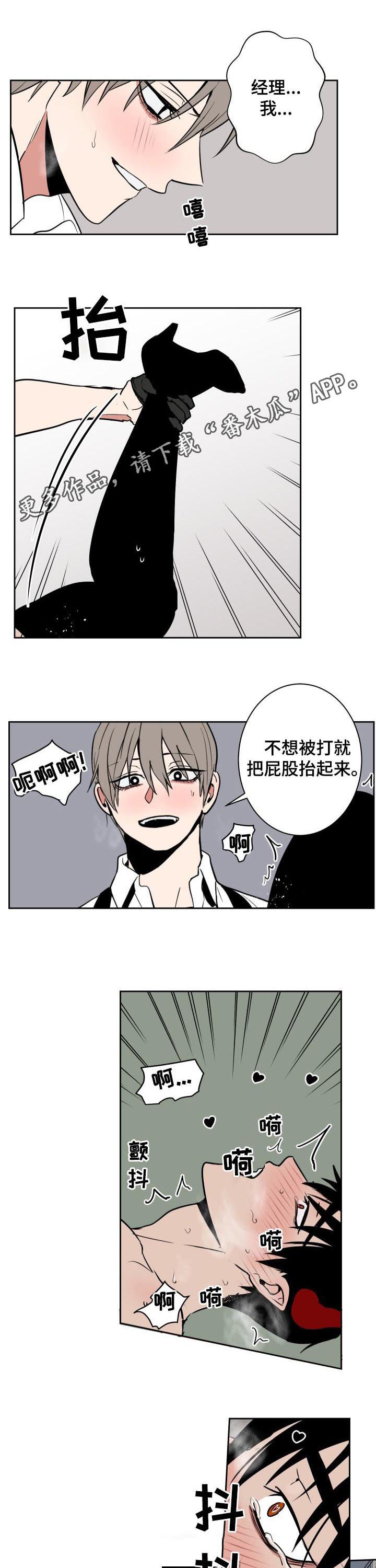 第37章：医院0