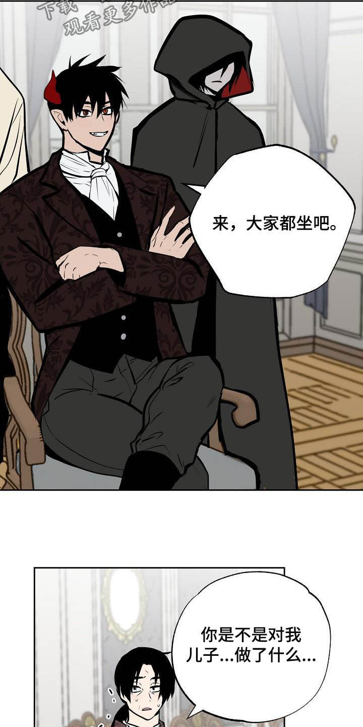 第113章：【番外】请帖12