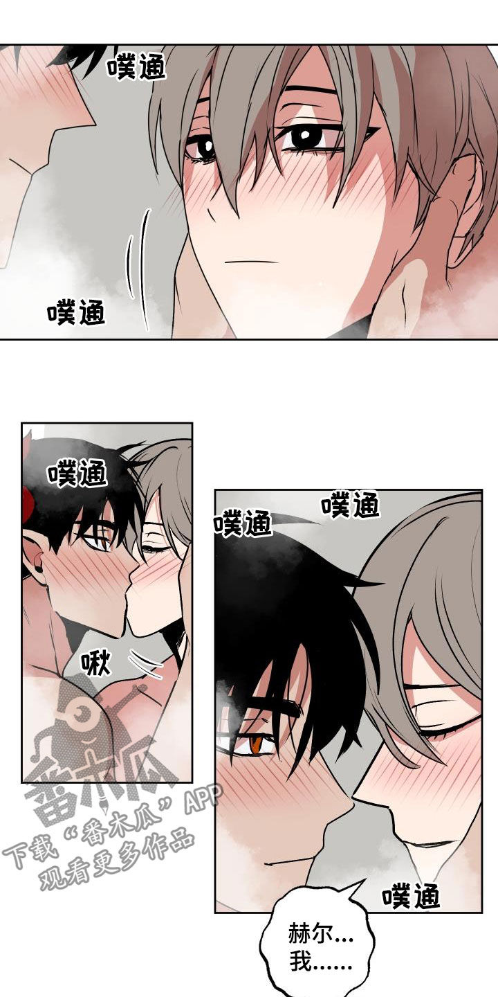 第99章：【第二季】部下4