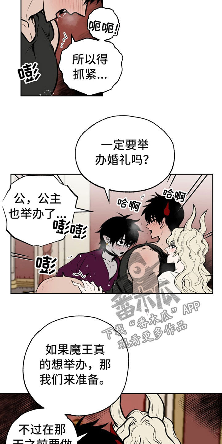 第112章：【番外】访问1