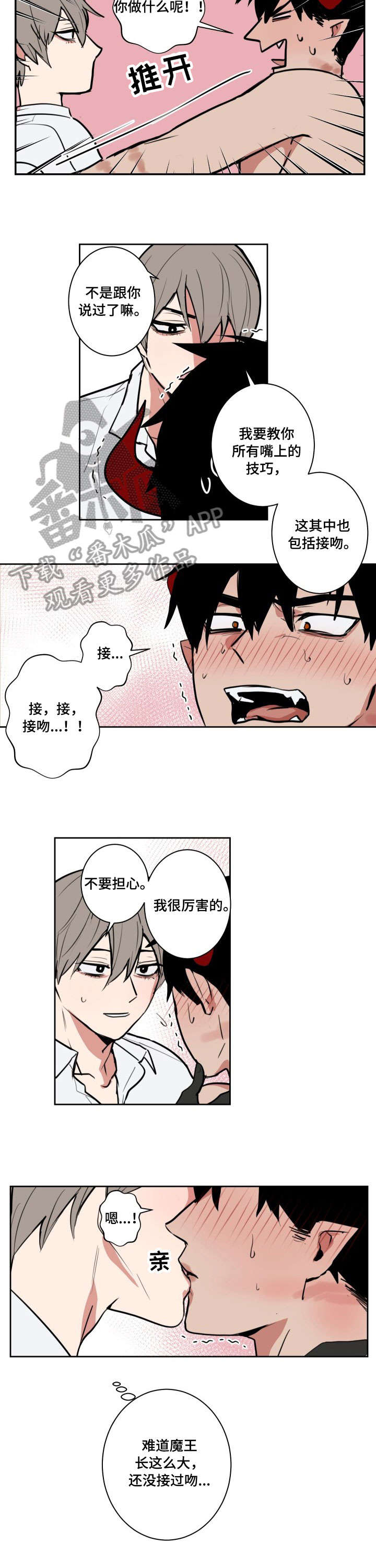 第7章：训练5