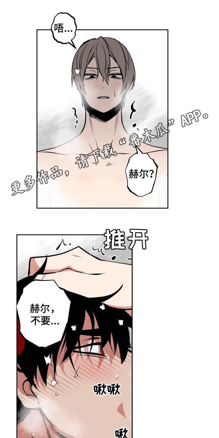 第98章：【第二季】勇士0