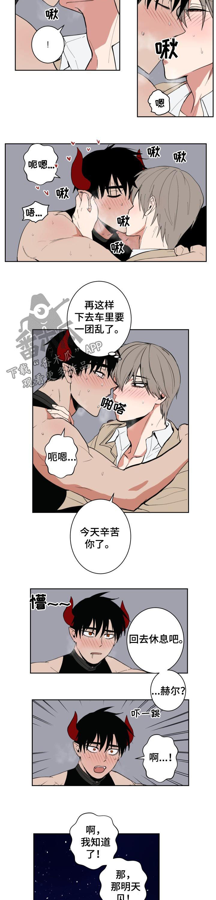 第43章：特殊的客人1