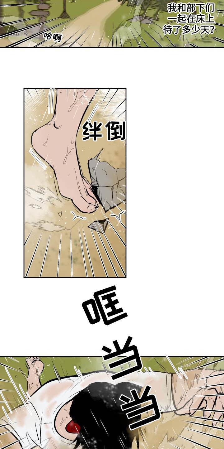 第93章：【第二季】生气2