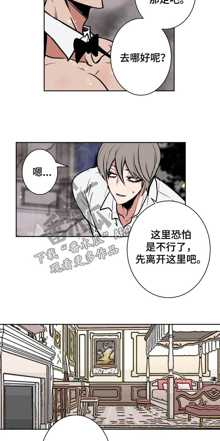 第85章：【第二季】区别4