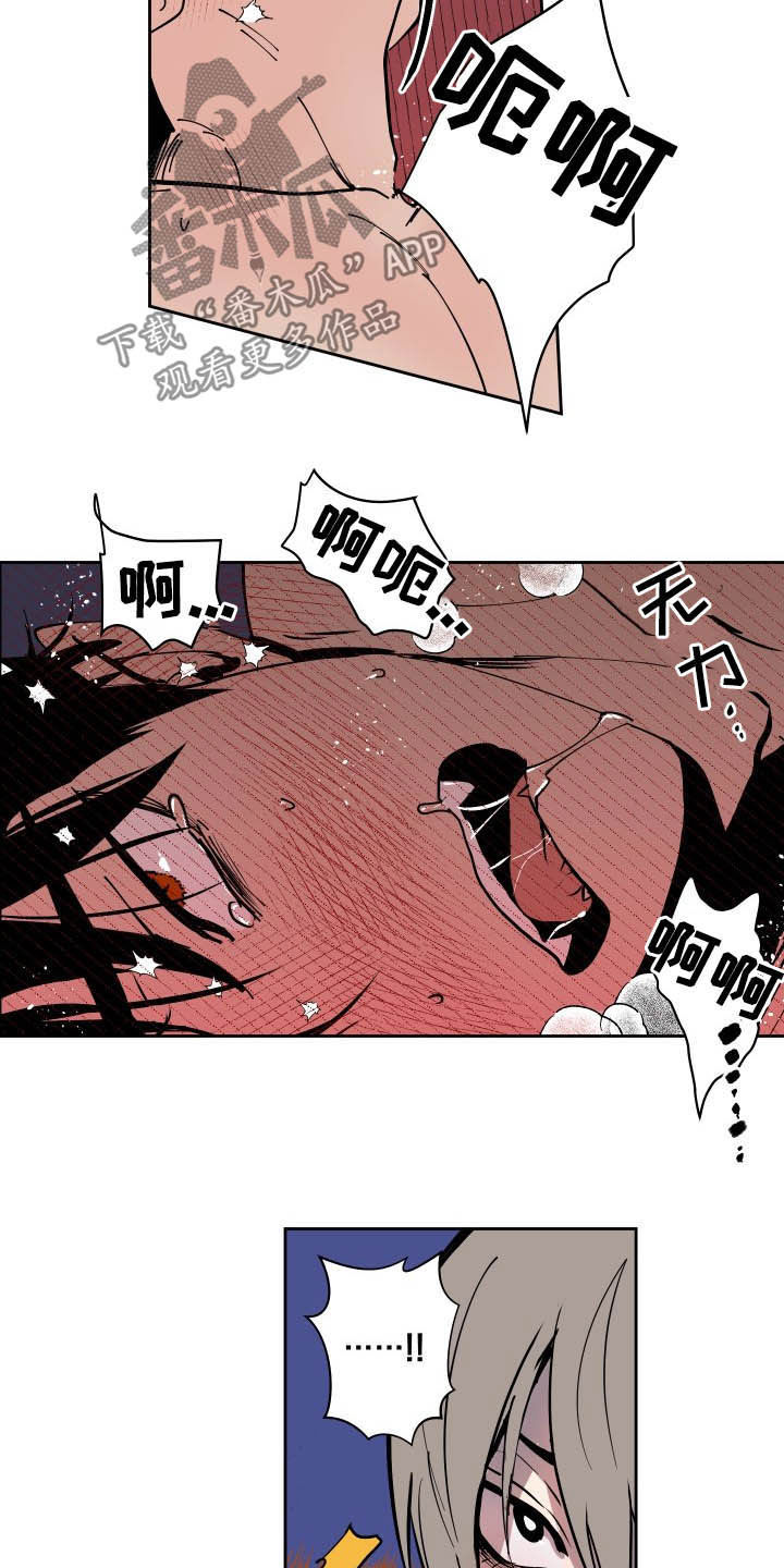 第80章：【第二季】止血7