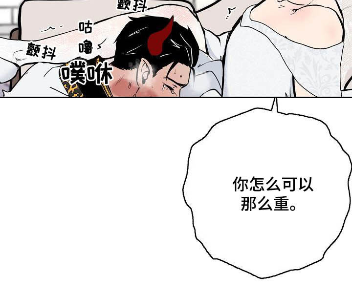 第115章：【番外】婚纱9