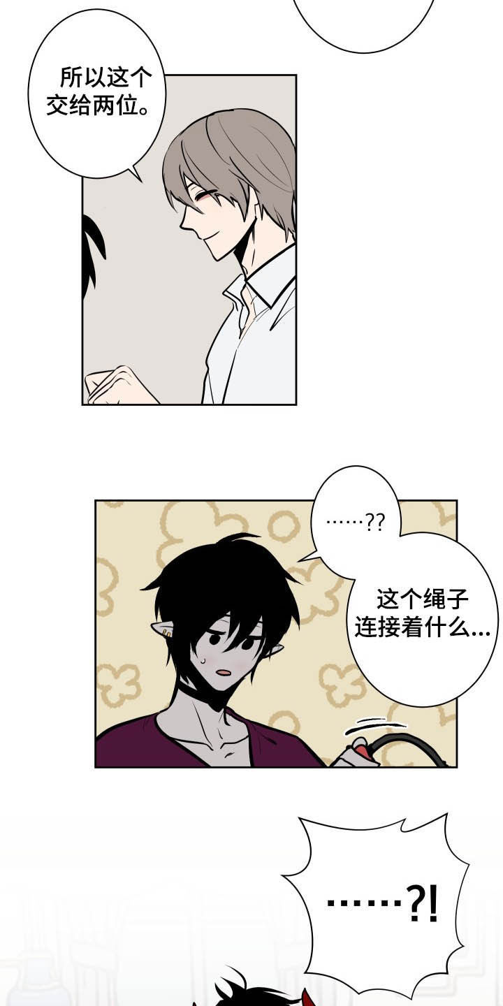 第87章：【第二季】解决方法10