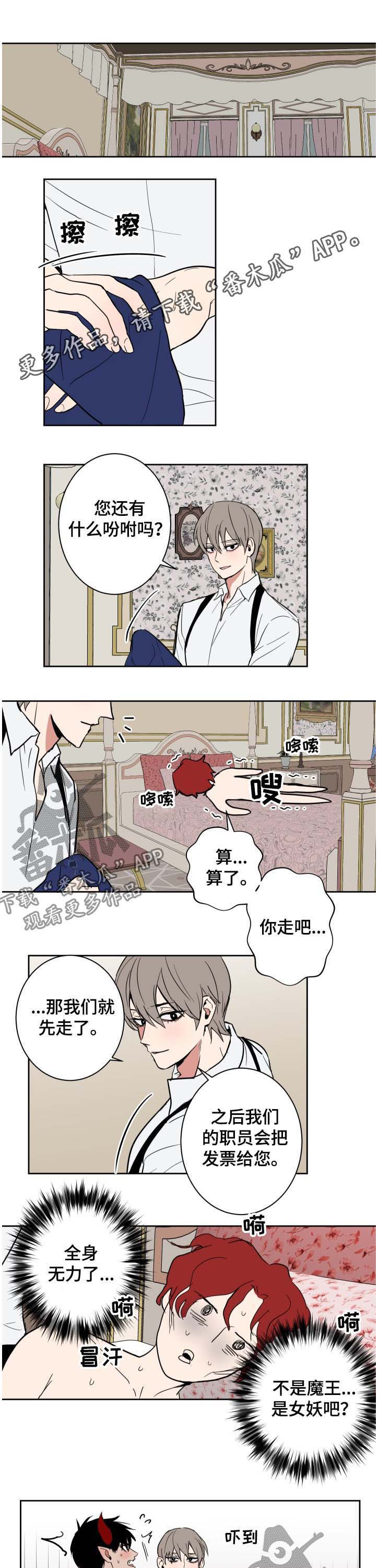 第19章：作业0