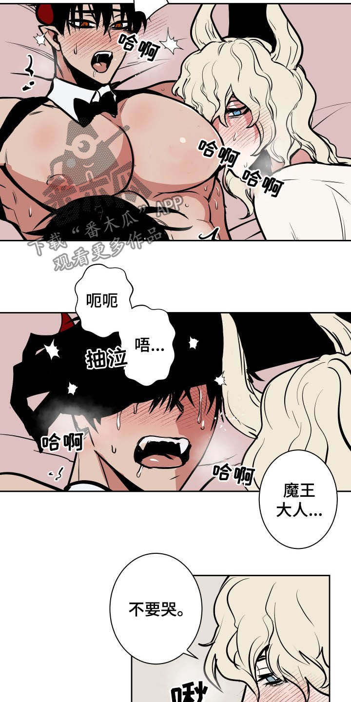 第86章：【第二季】决一胜负1