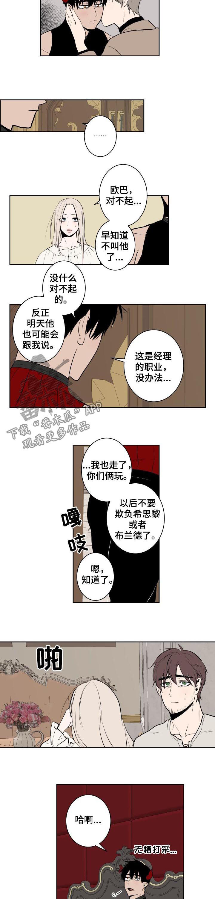 第62章：确认一下1