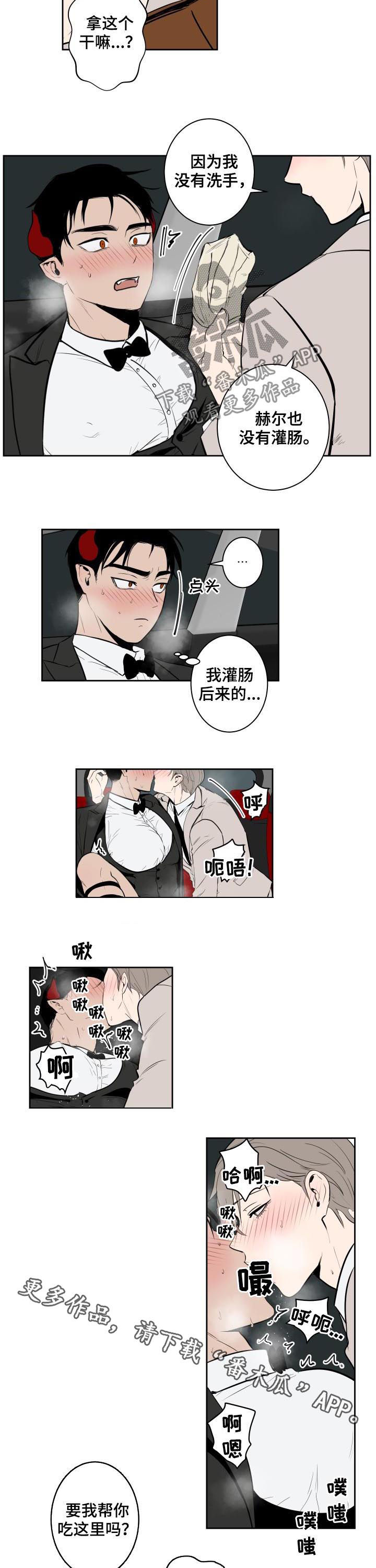 第56章：放松5