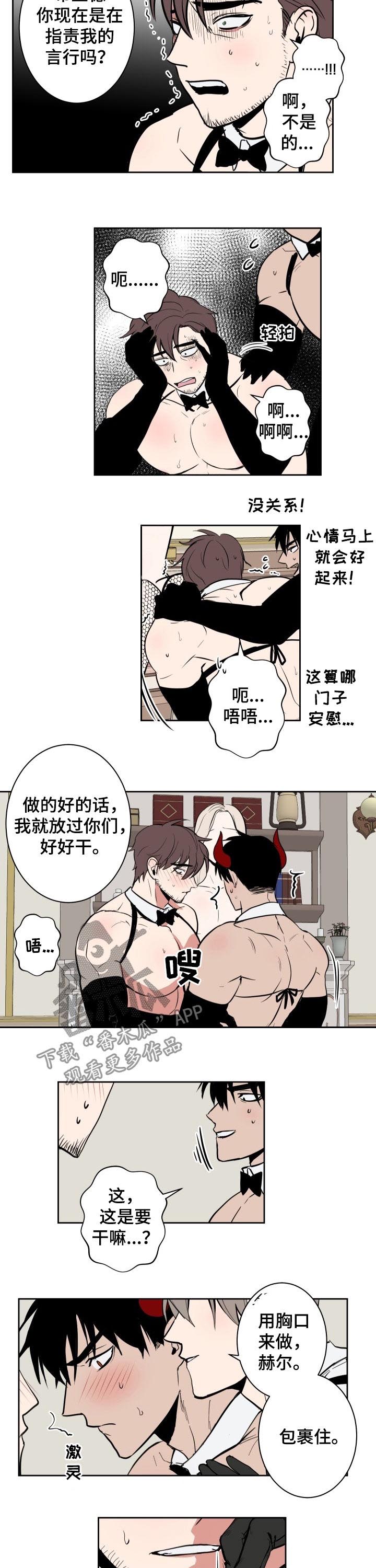 第45章：训练成果4