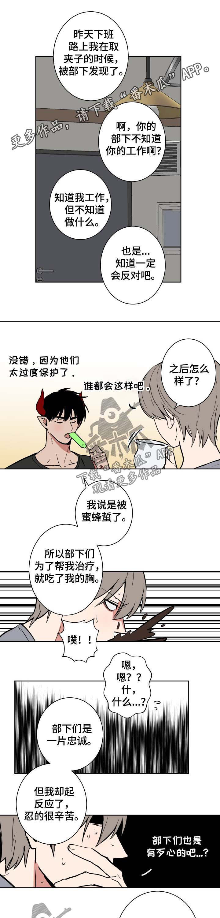 第23章：夹子0