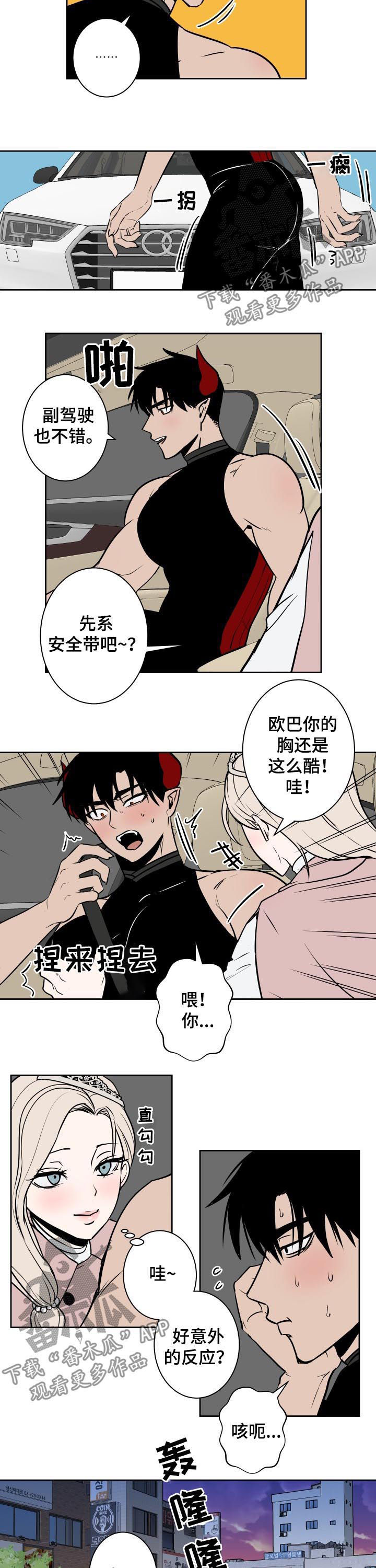 第32章：喝太多了1