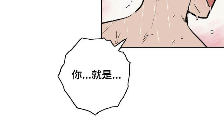 第97章：【第二季】本能9