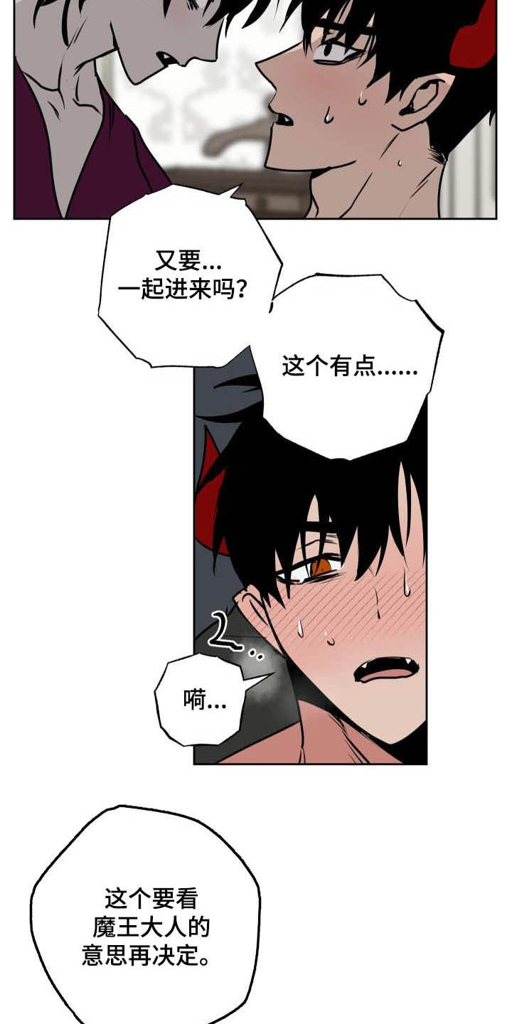 第107章：【第二季完结】新工作5
