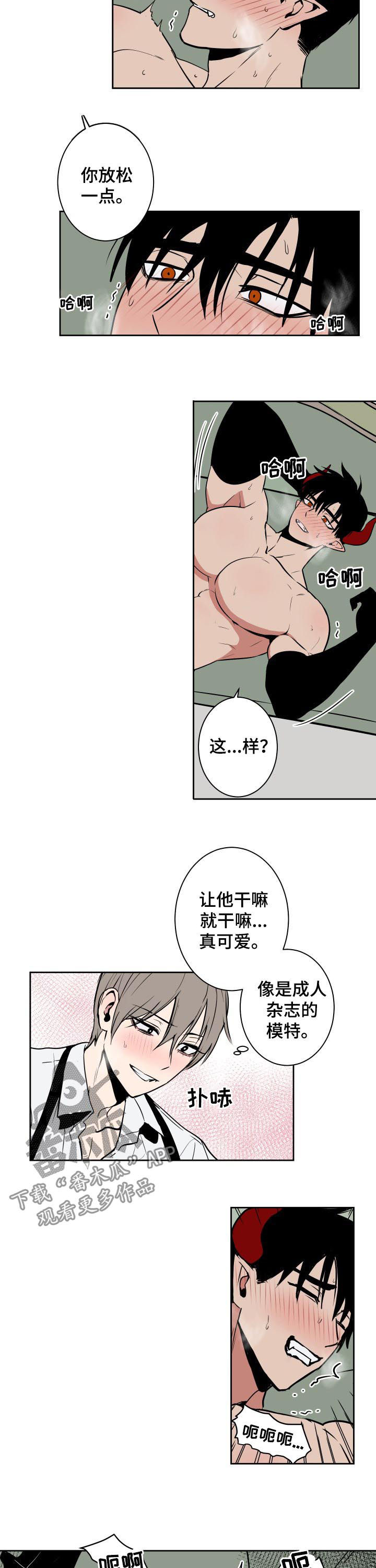 第36章：模特3
