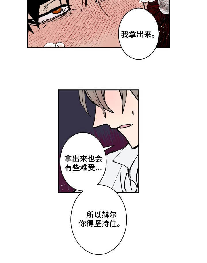 第80章：【第二季】止血9