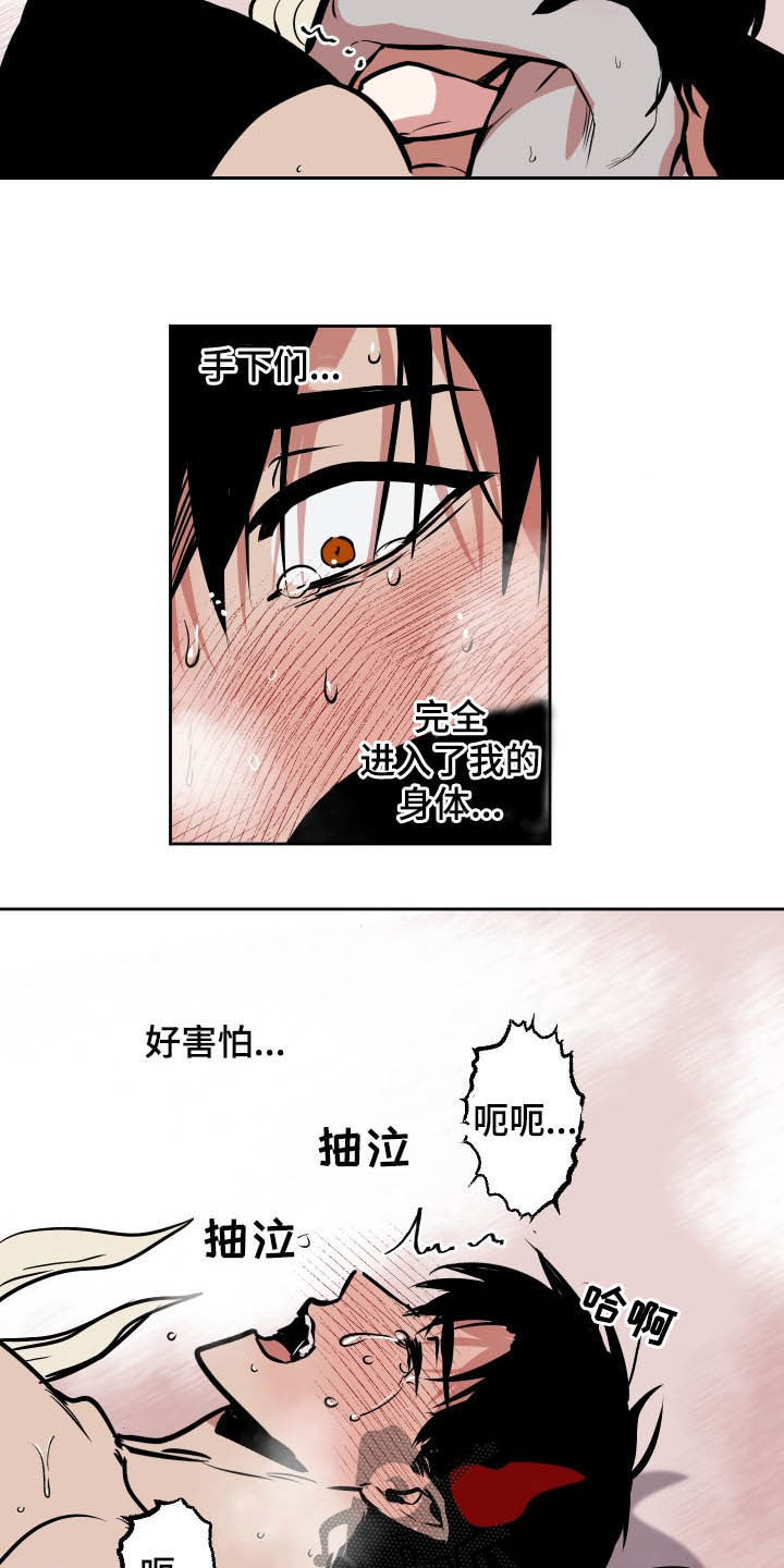 第90章：【第二季】睡着5
