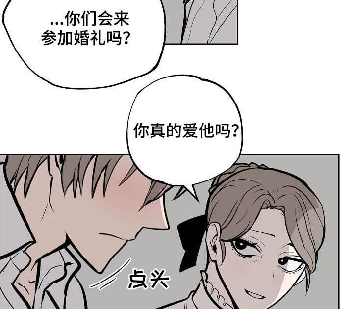 第114章：【番外】新婚快乐10