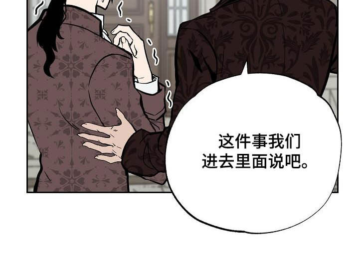 第113章：【番外】请帖9