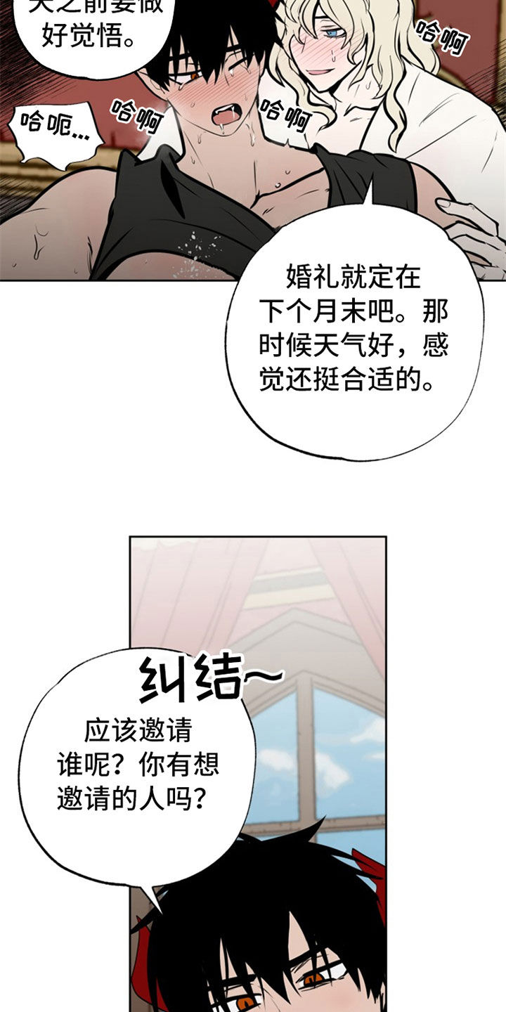 第112章：【番外】访问2
