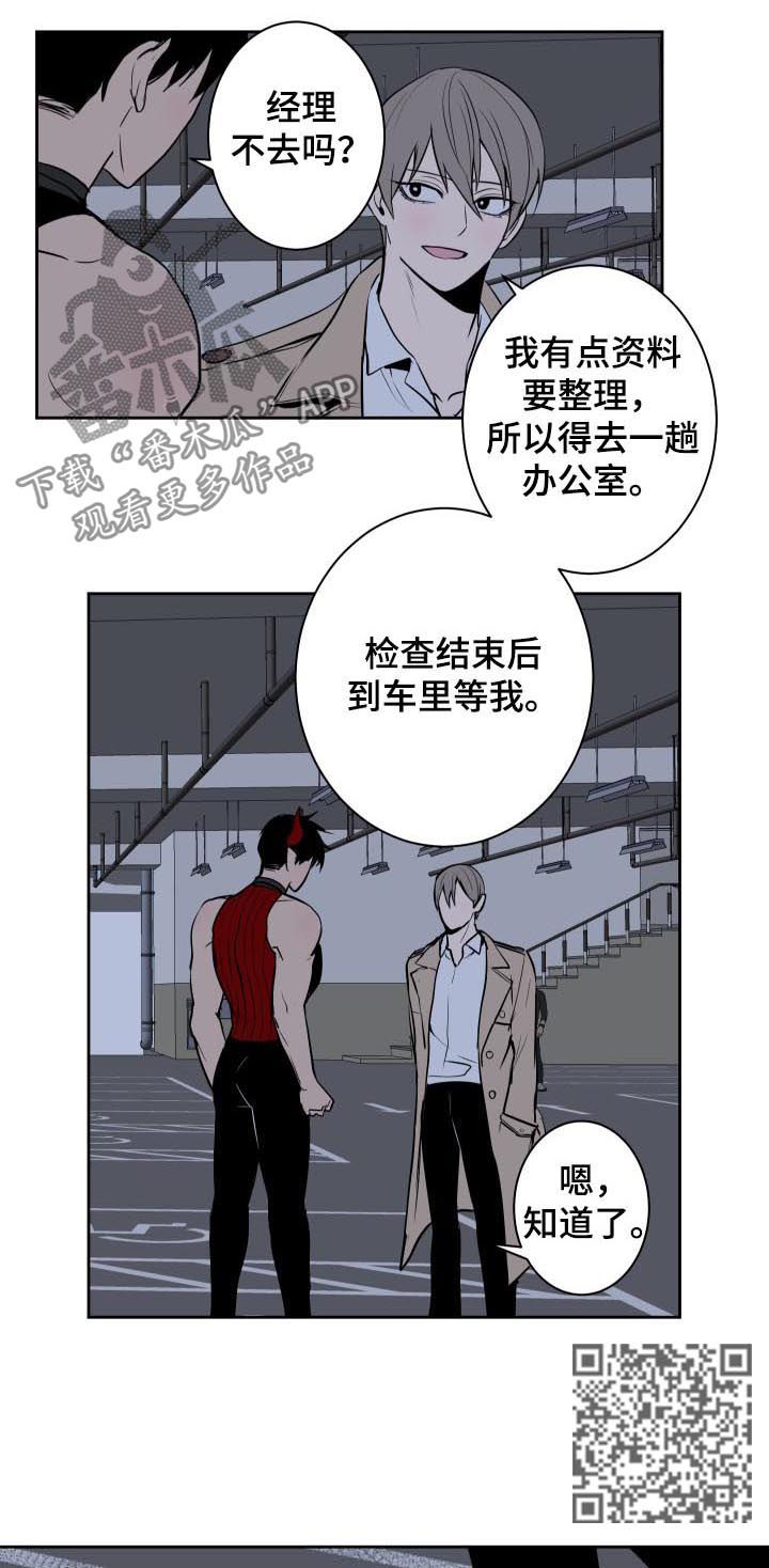 第37章：医院3