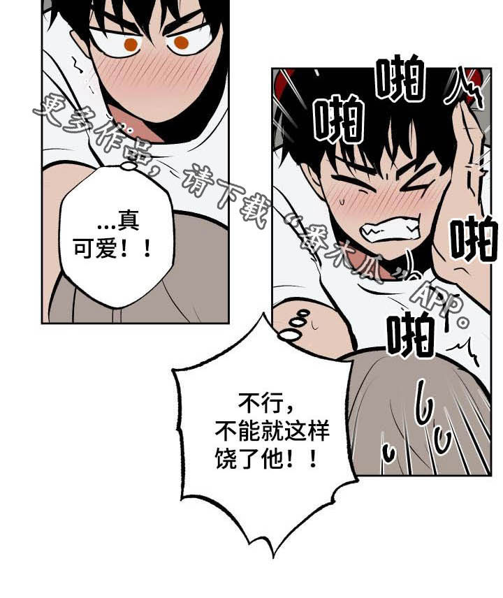 第93章：【第二季】生气18