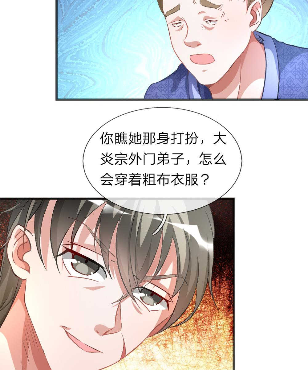 第4话8