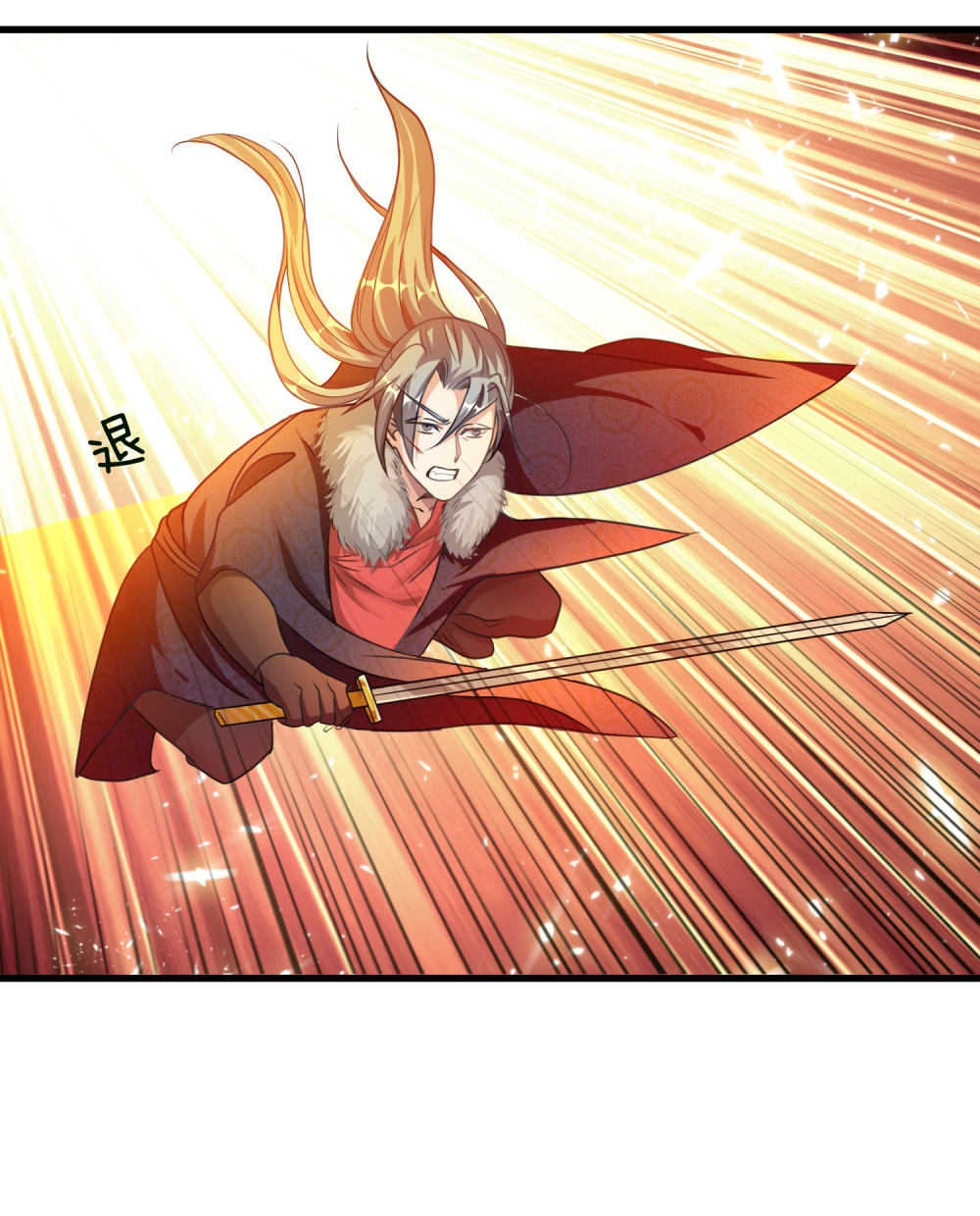 第54话11