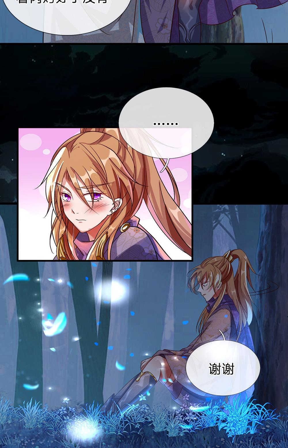 第44话7