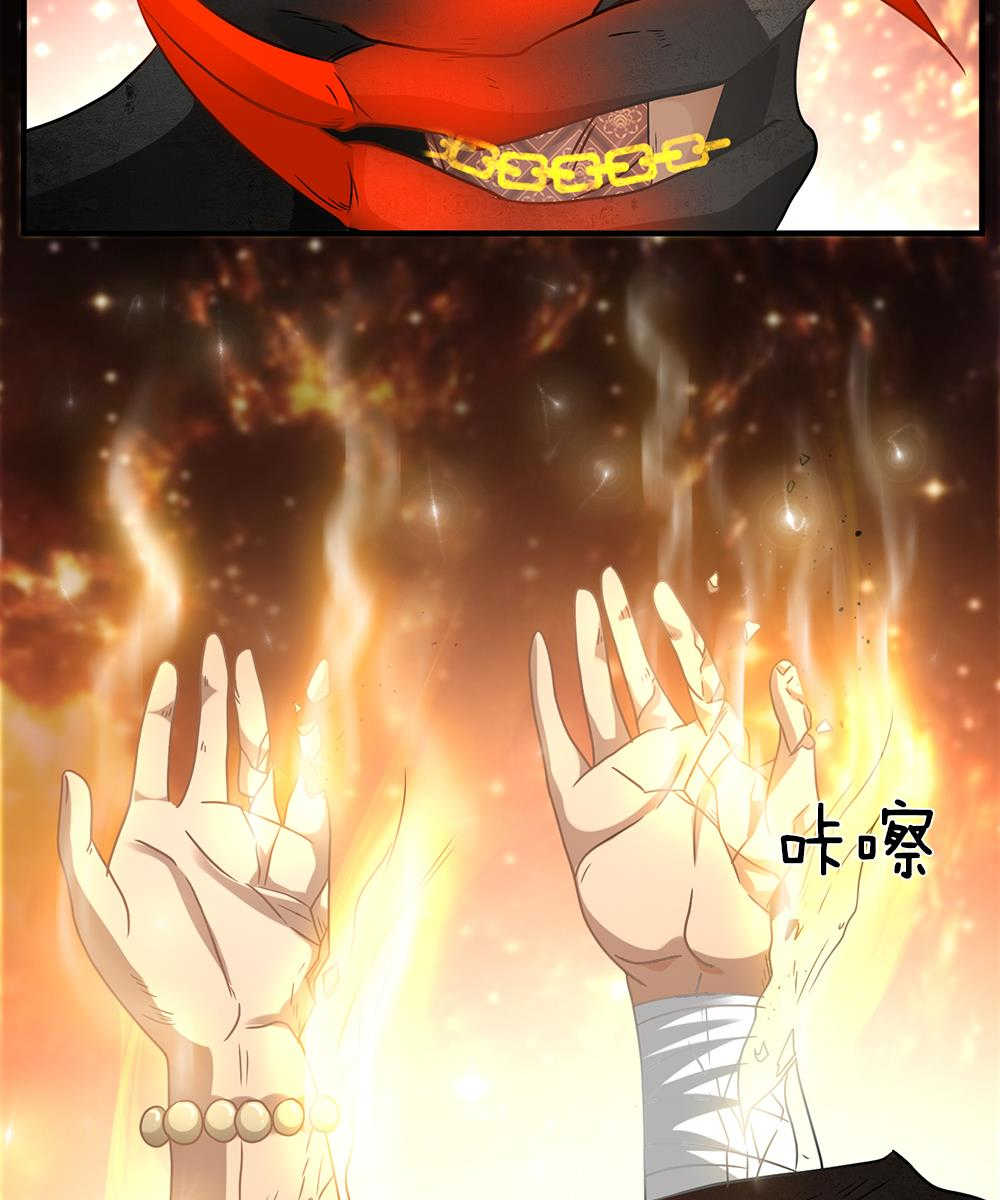 第31话6