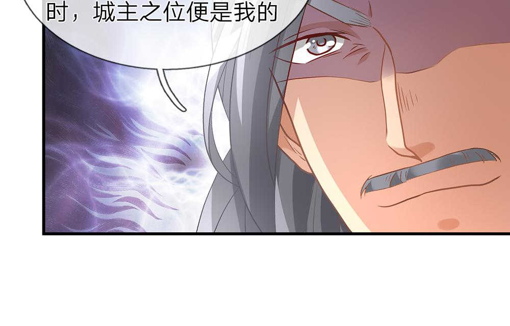 第28话8