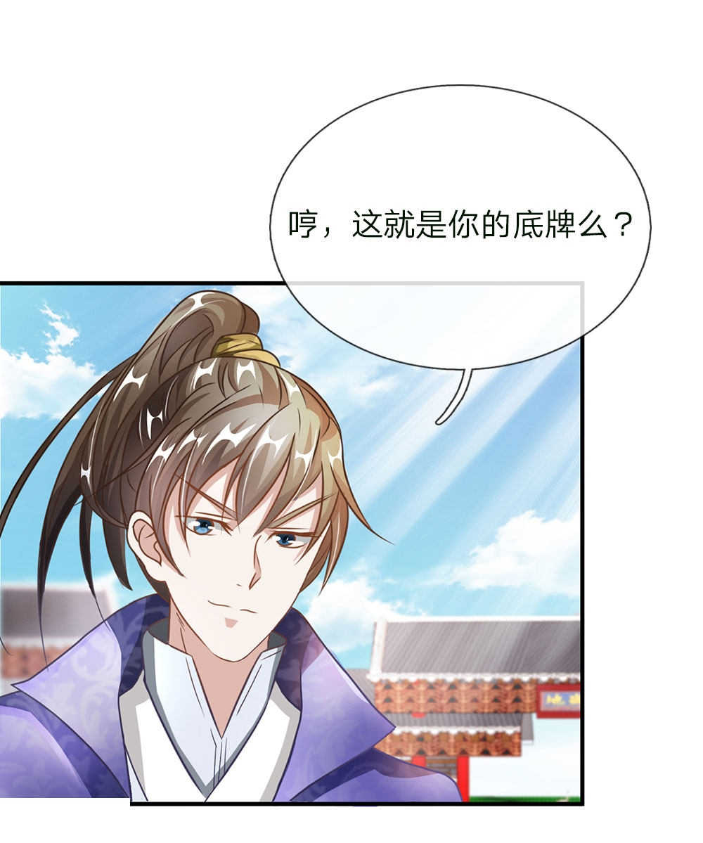 第55话5