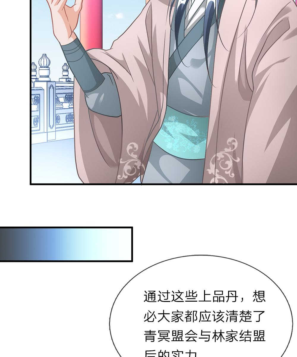 第45话24