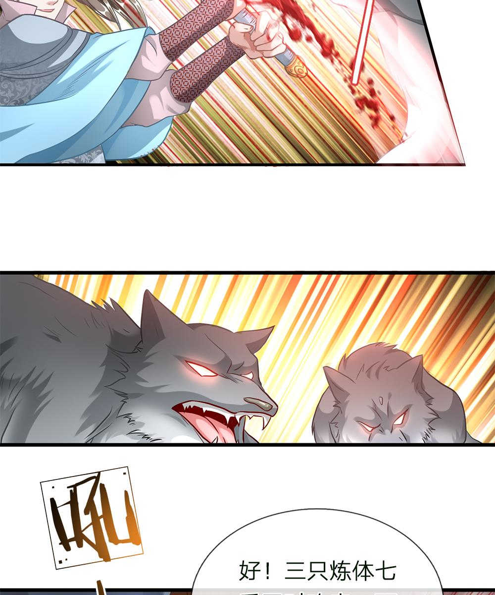 第41话1