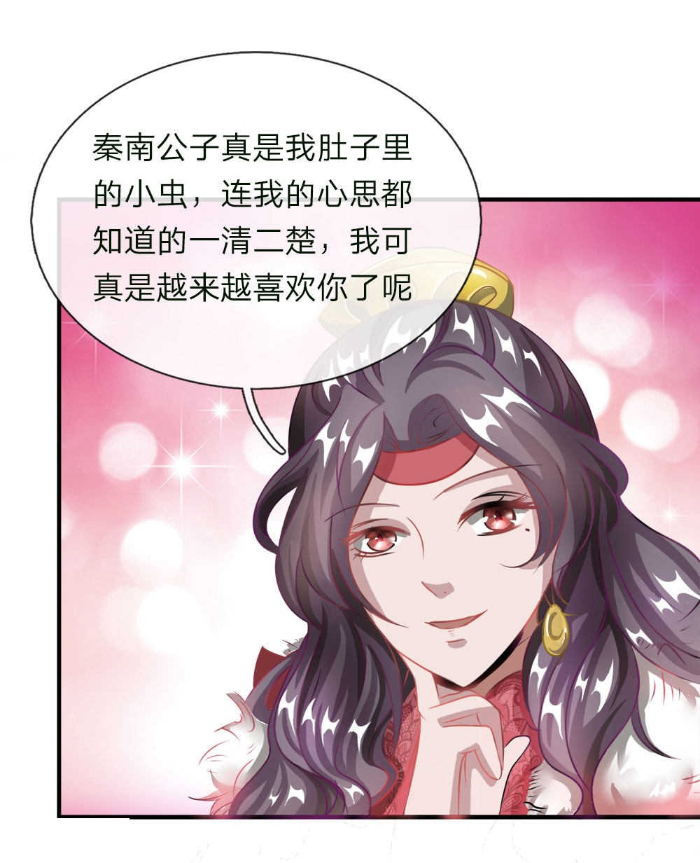 第48话19