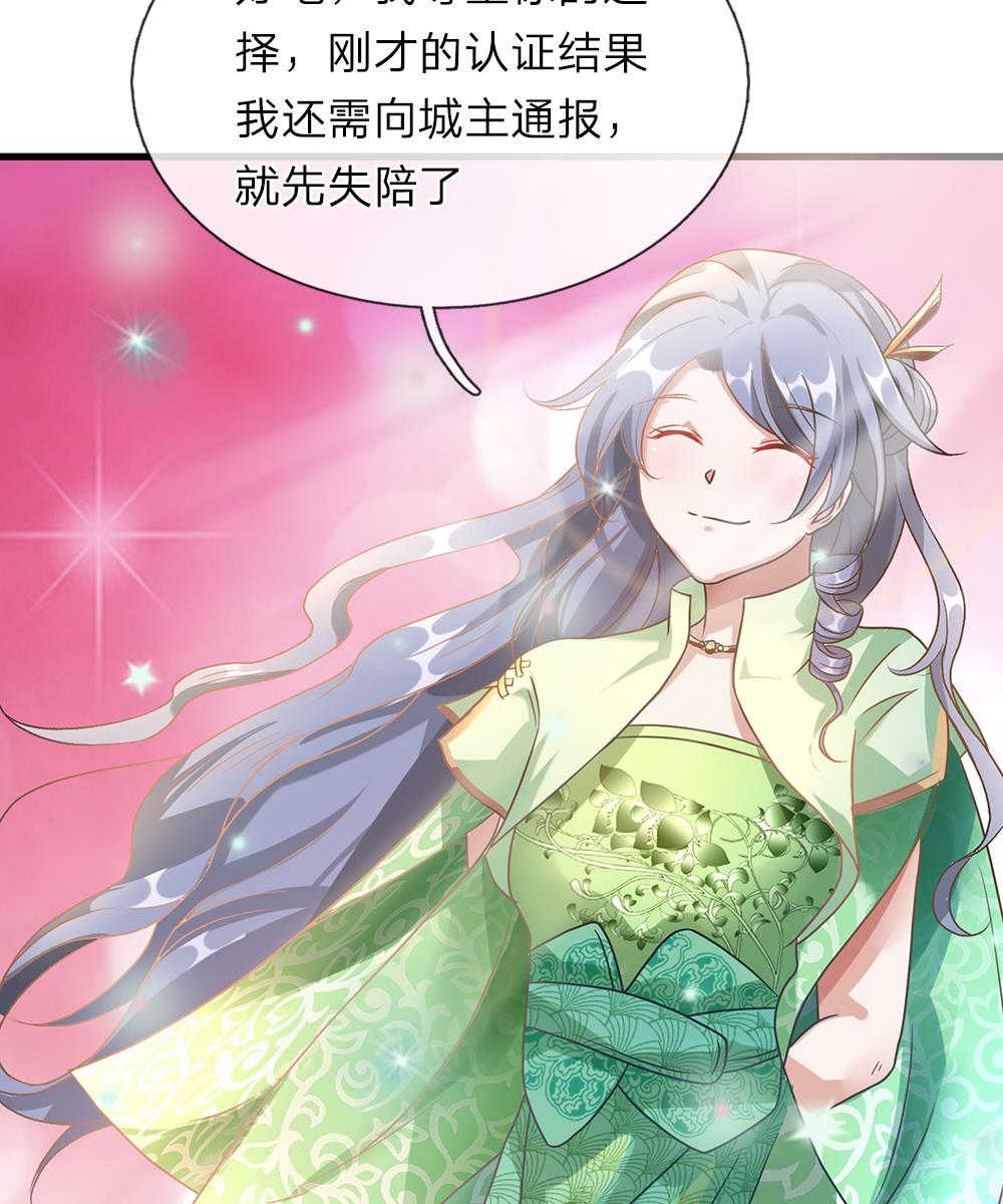 第39话6