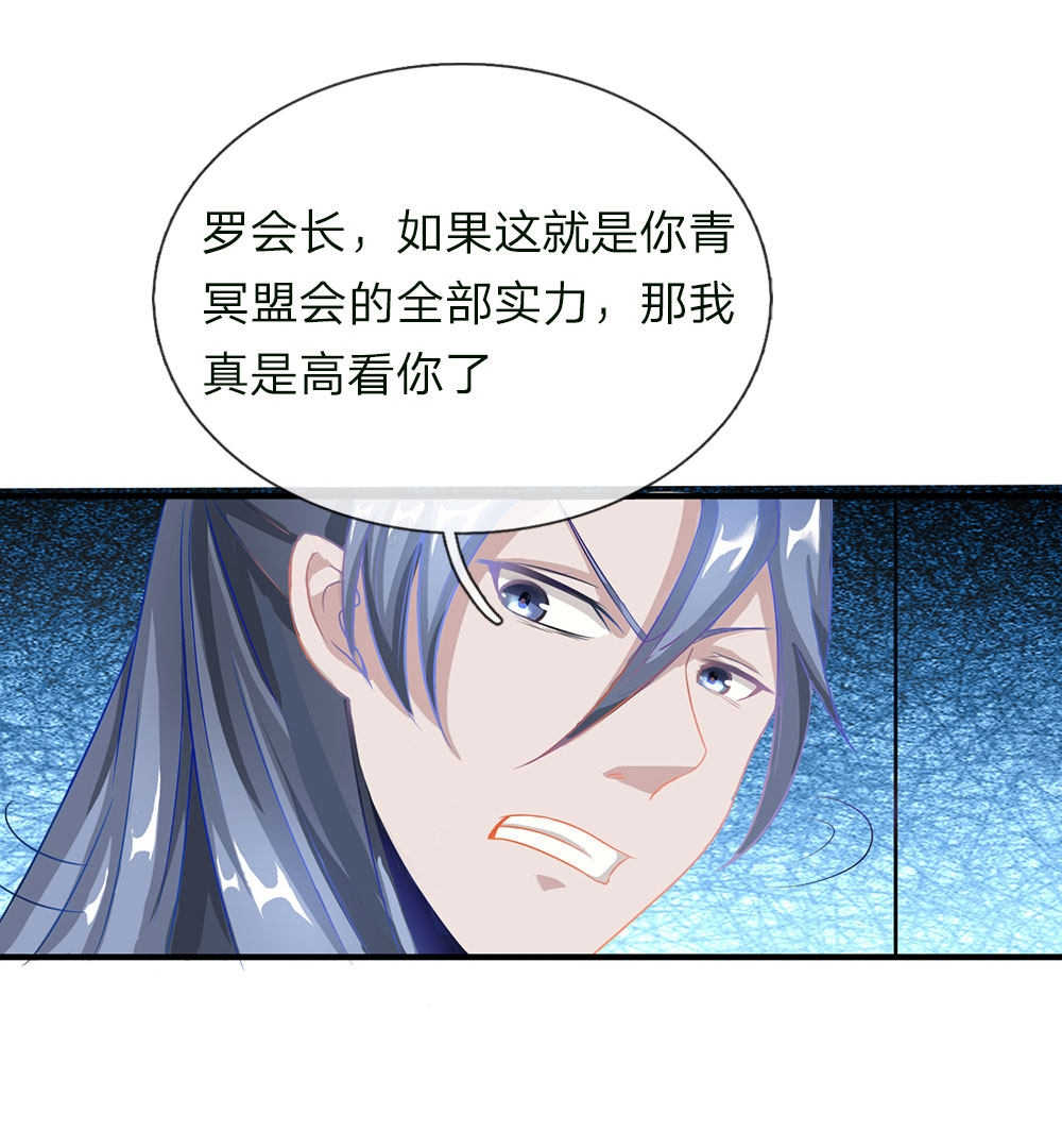 第48话4