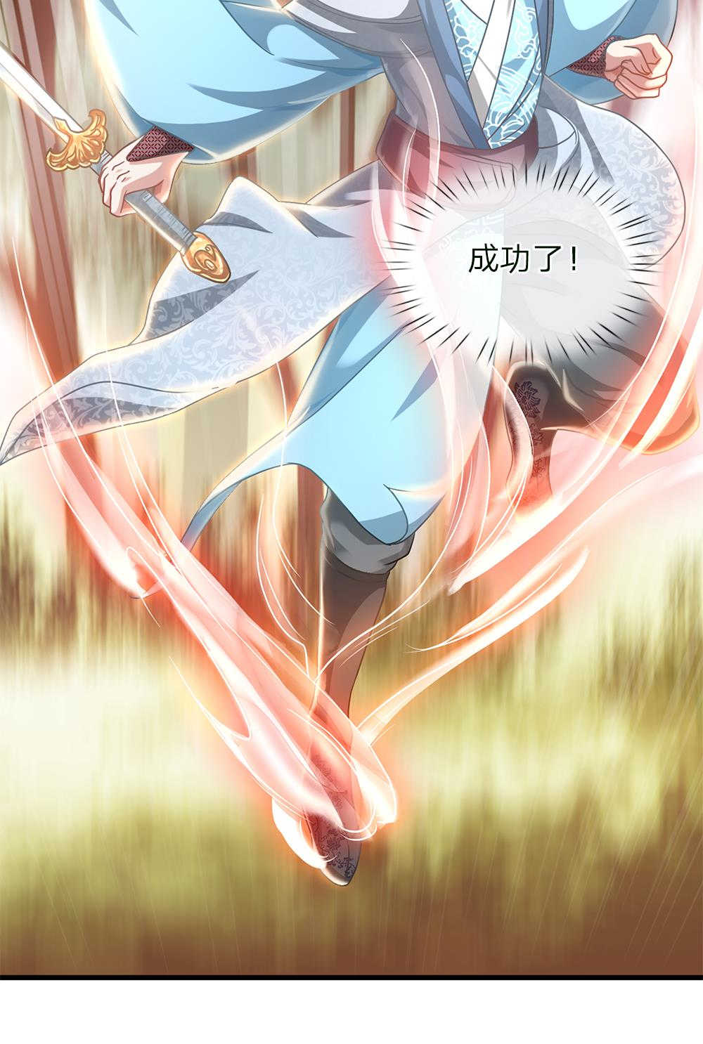 第41话16