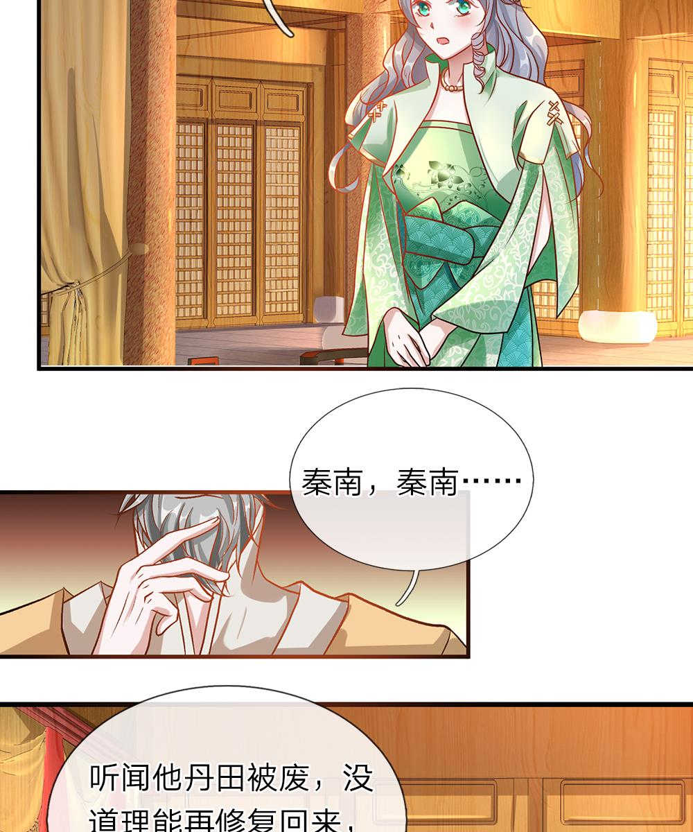 第39话20
