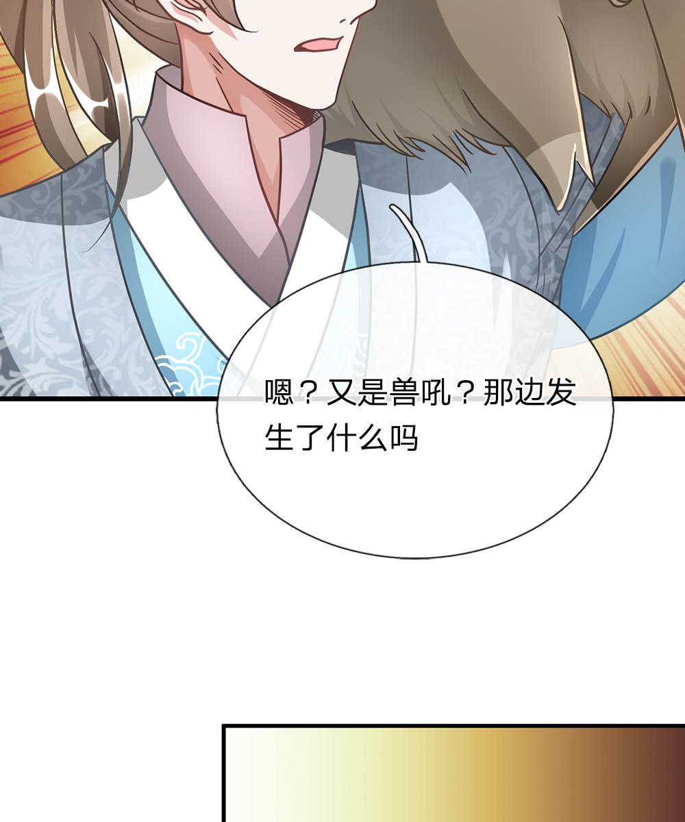 第43话14