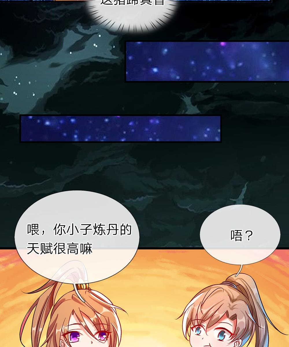 第44话10
