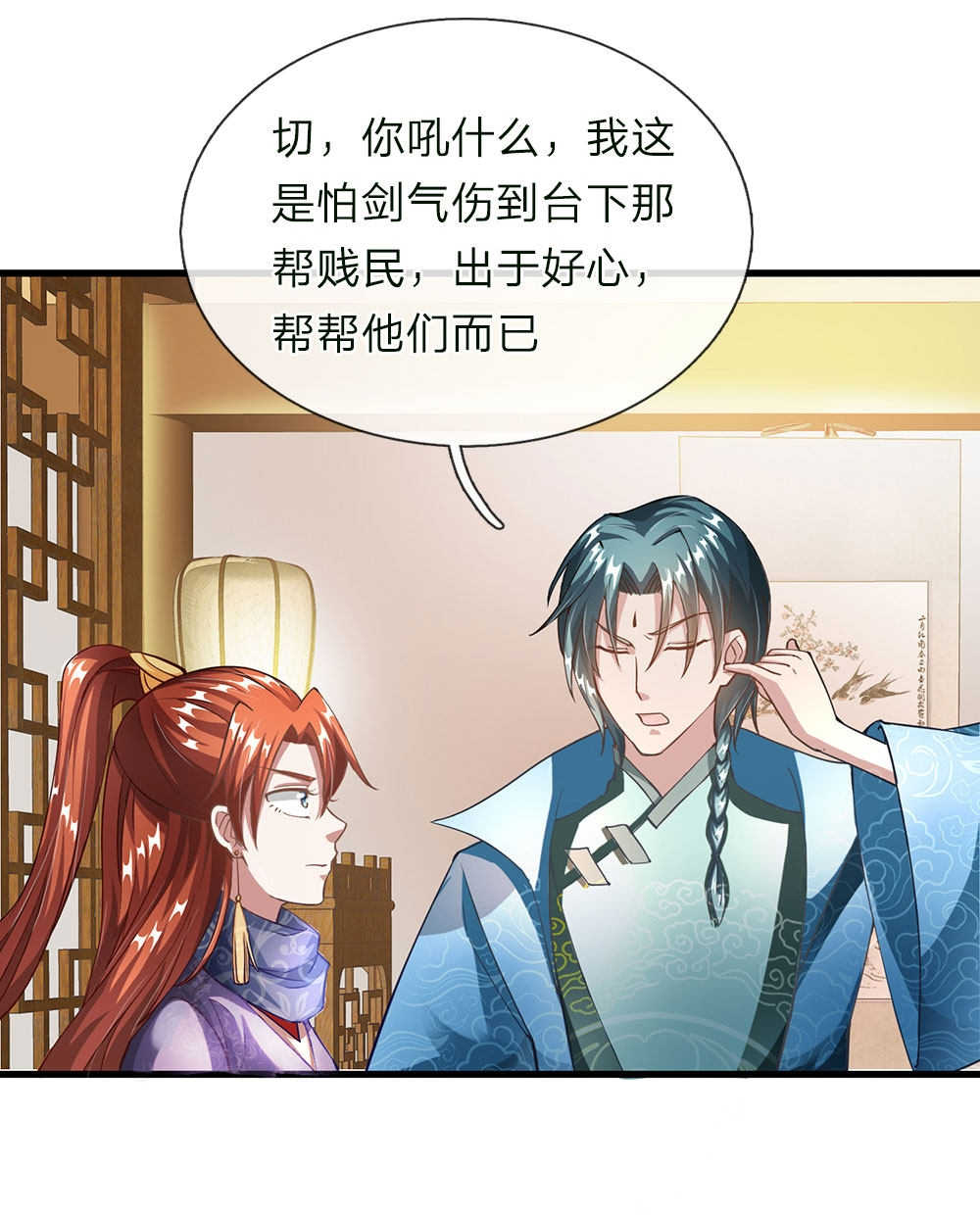 第55话2