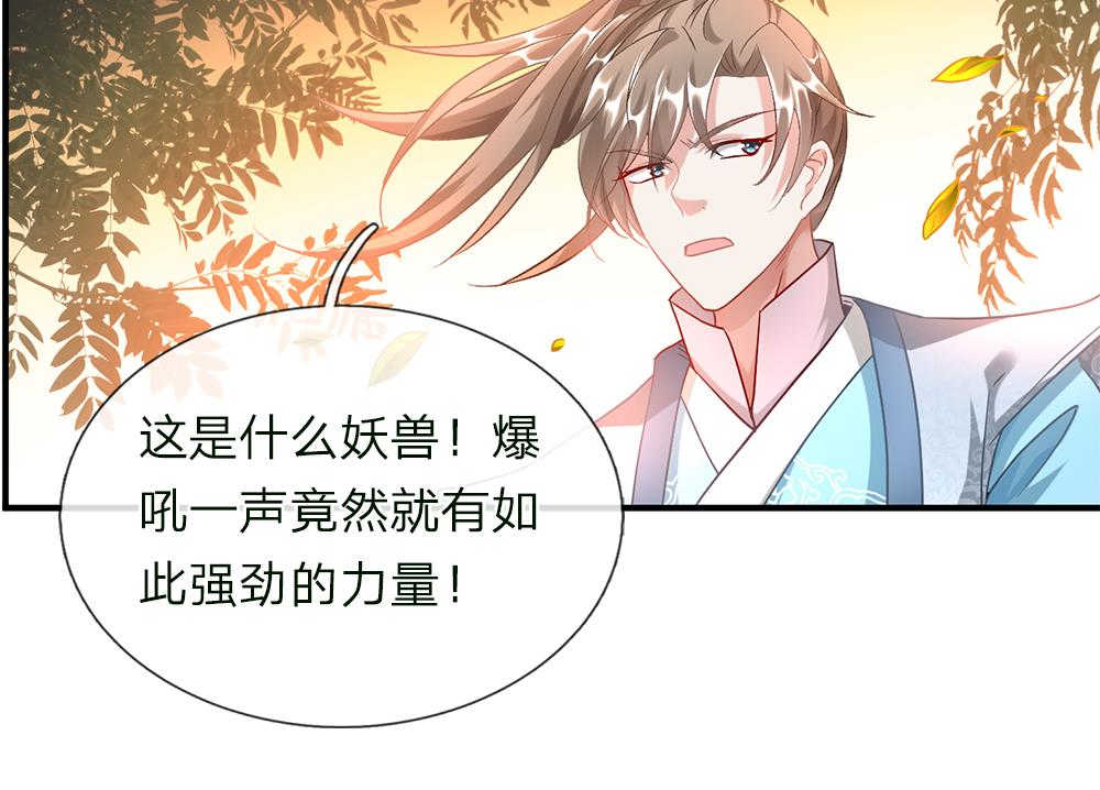 第41话7